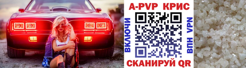 купить   hydra рабочий сайт  Alpha-PVP Crystall  Рославль 