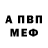 Кетамин VHQ YMolokOFF