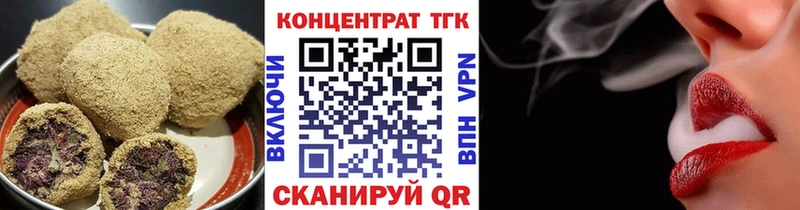 дарк нет клад  Рославль  Cannafood конопля 