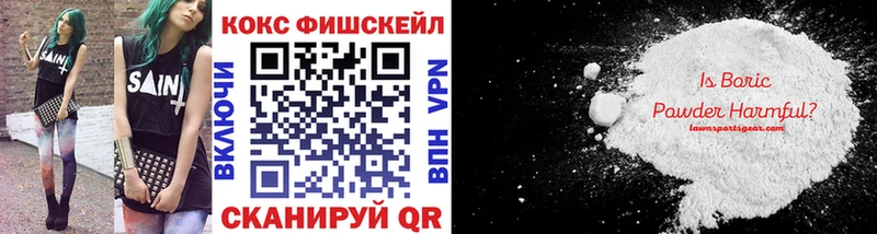 КОКАИН Перу  Рославль 
