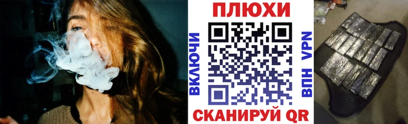 ГАШ хэш  MEGA зеркало  Рославль 