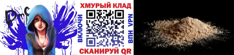 Героин Афган  как найти наркотики  Рославль 