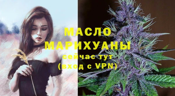 прущие грибы Арсеньев