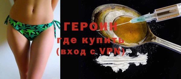 прущие грибы Арсеньев