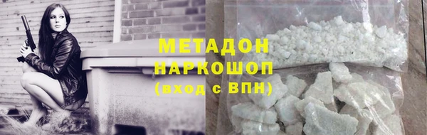 героин Армянск