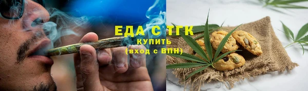 прущие грибы Арсеньев