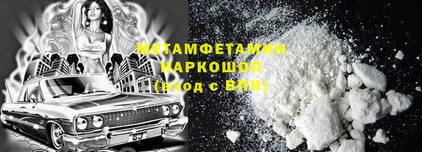 МДМА Баксан
