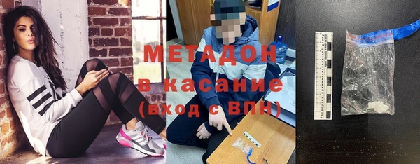 героин Армянск
