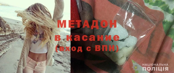 прущие грибы Арсеньев