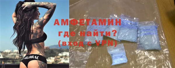 прущие грибы Арсеньев