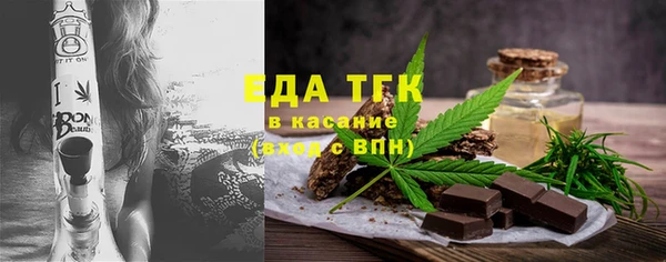 прущие грибы Арсеньев