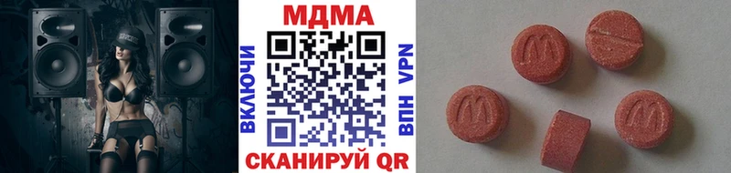 как найти   Рославль  MDMA кристаллы 