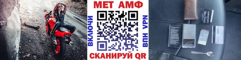 купить Рославль МЕТАМФЕТАМИН мет