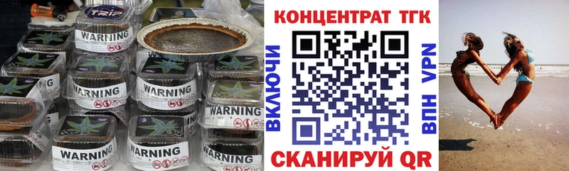 ТГК вейп с тгк  хочу наркоту  Рославль 