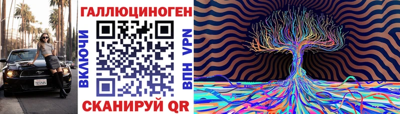 купить наркотики сайты  Рославль  Псилоцибиновые грибы прущие грибы 